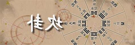 掛水 意思